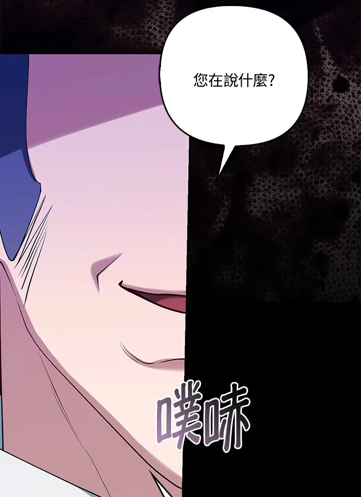 第7话24