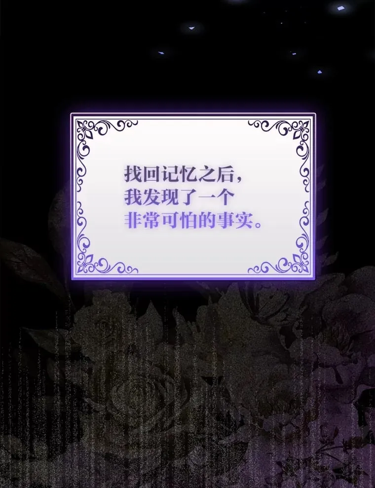 1.皇女的葬礼116