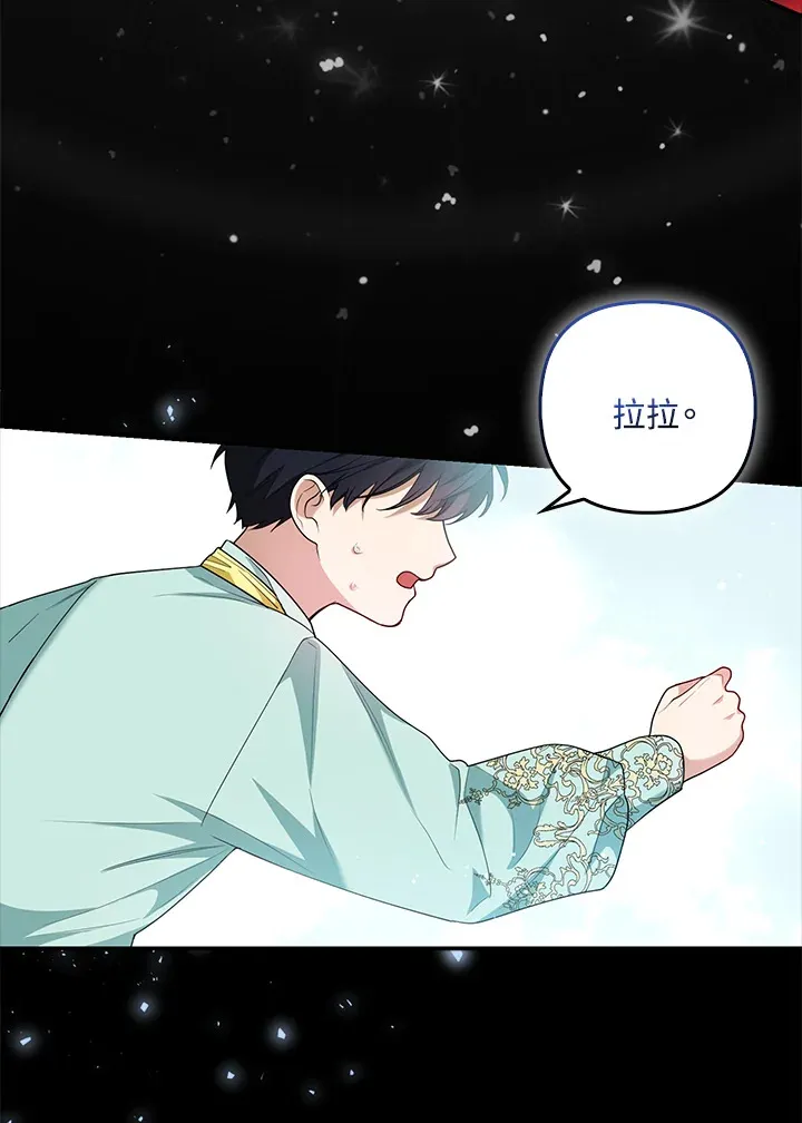 第6话3