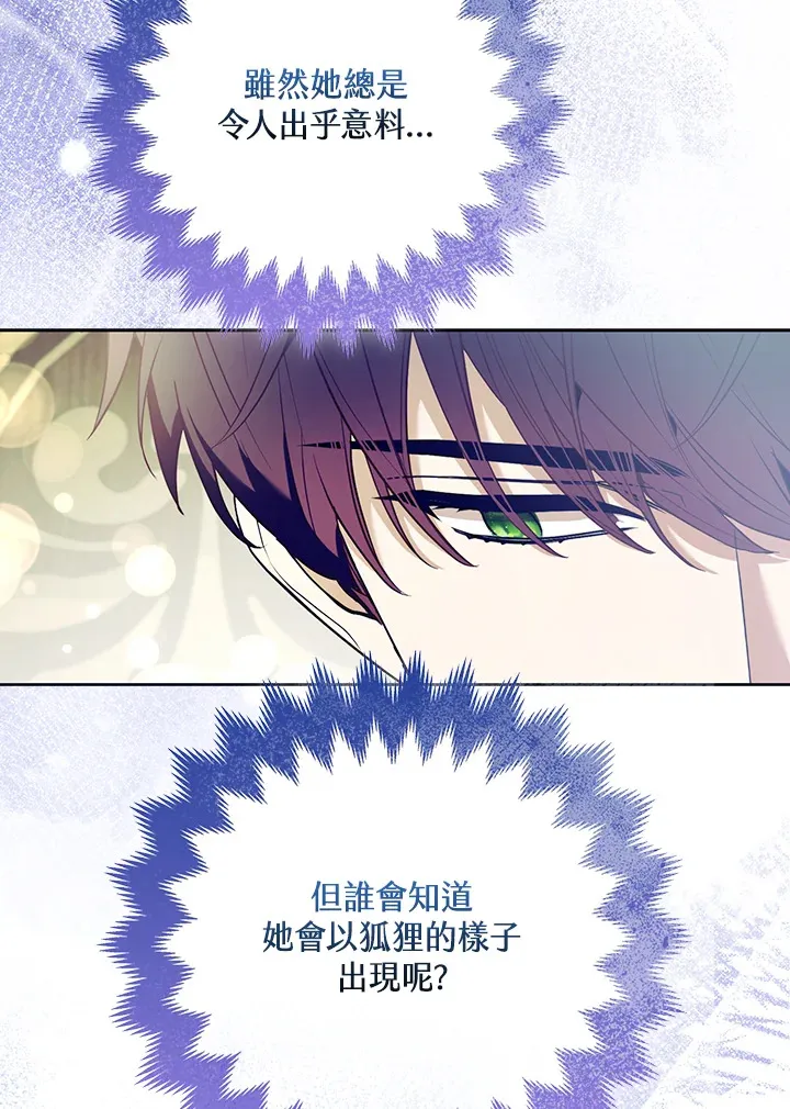第24话22