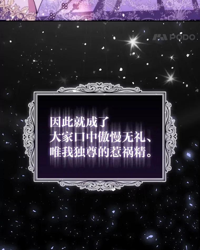 2.坎坷的人生40