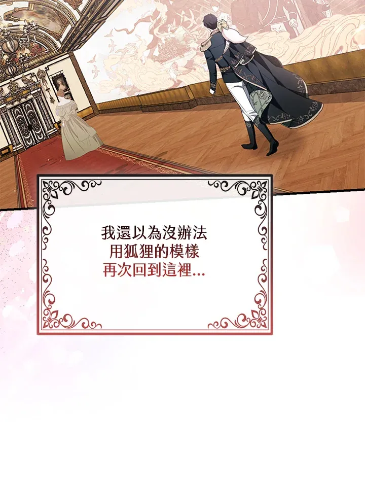 第14话25