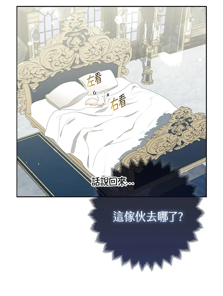 第11话5