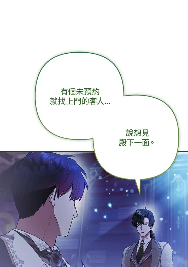 第24话69