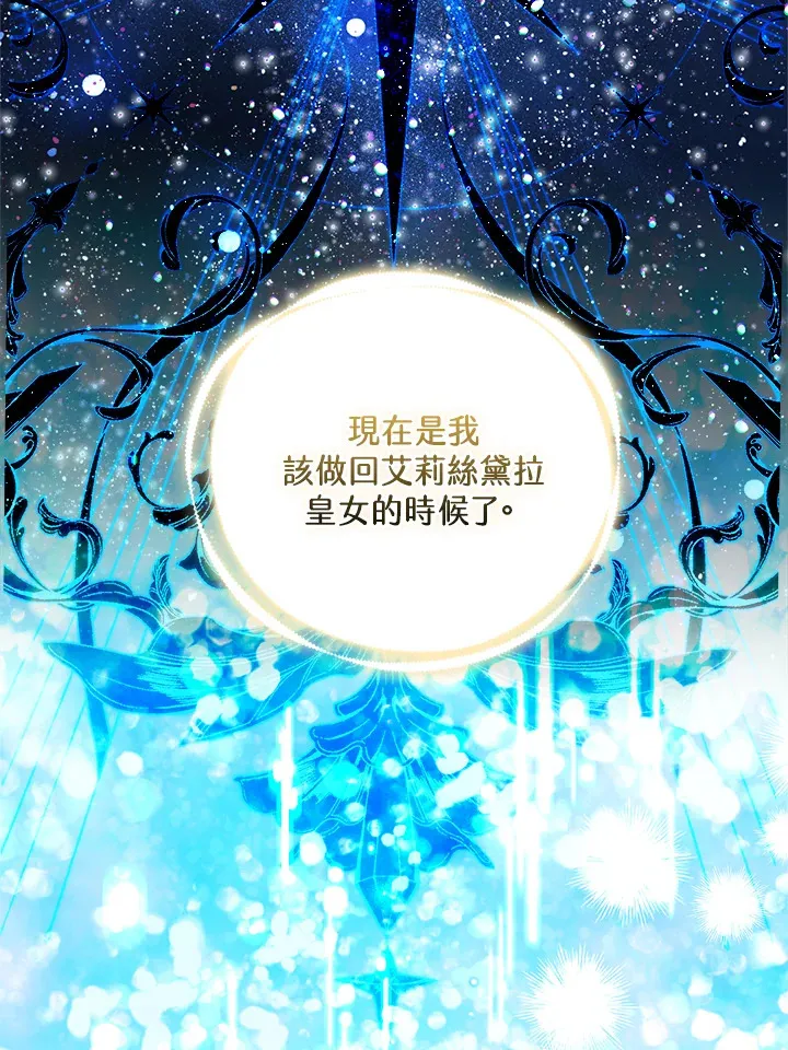第31话102