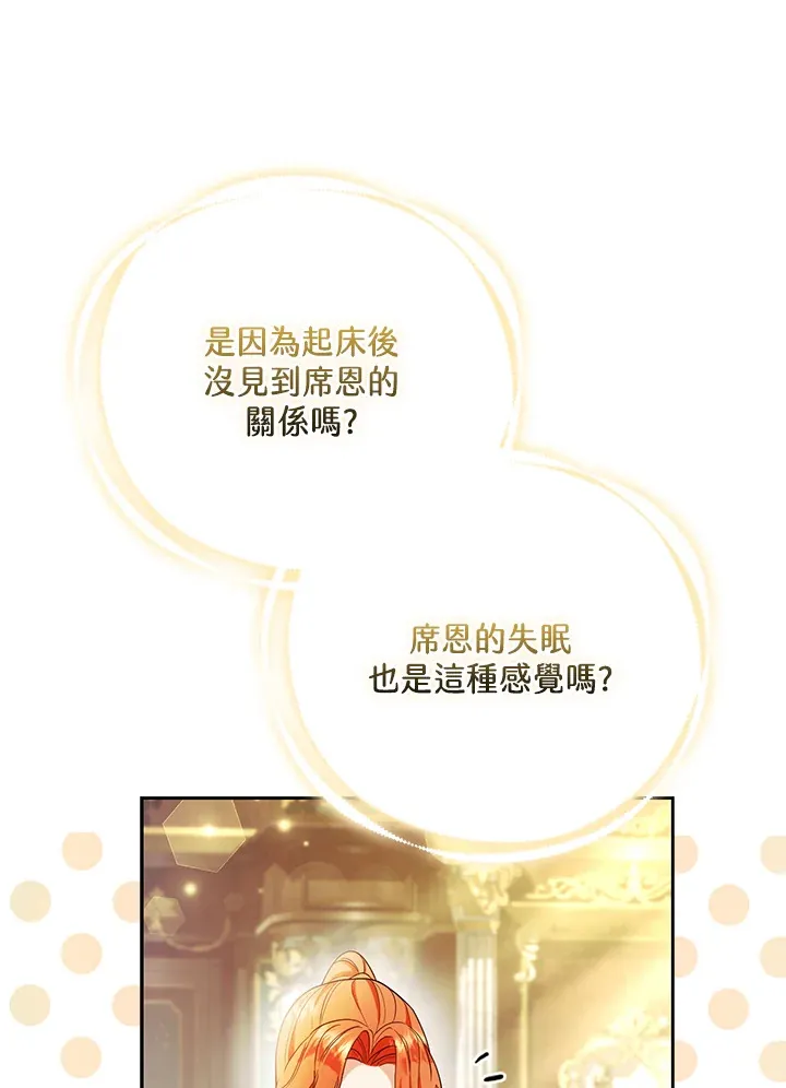 第23话38