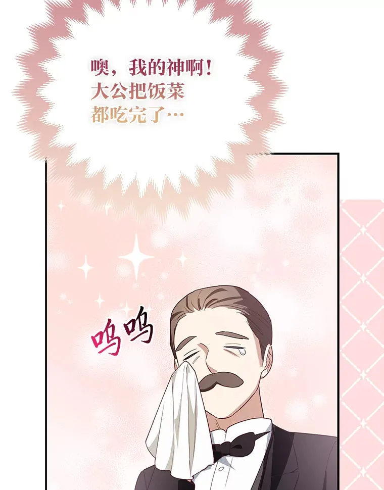 5.起名字72
