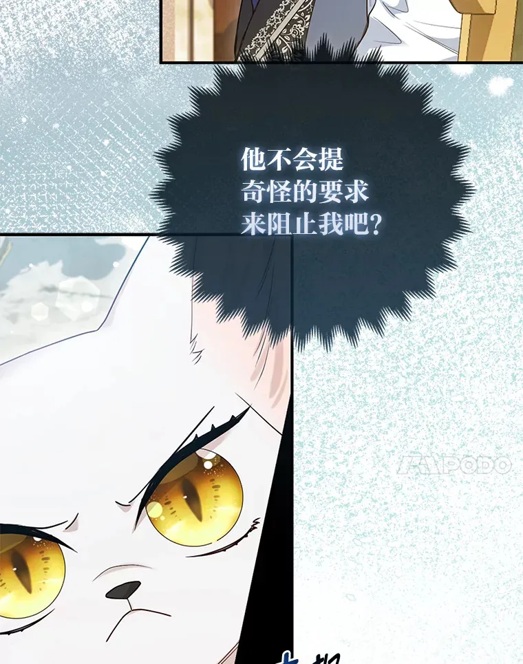 13.宴会前的准备6