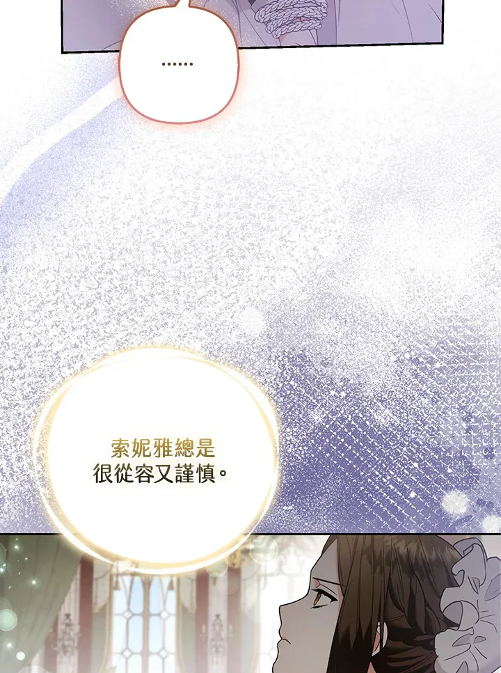 第25话43