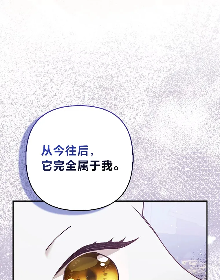 5.起名字18