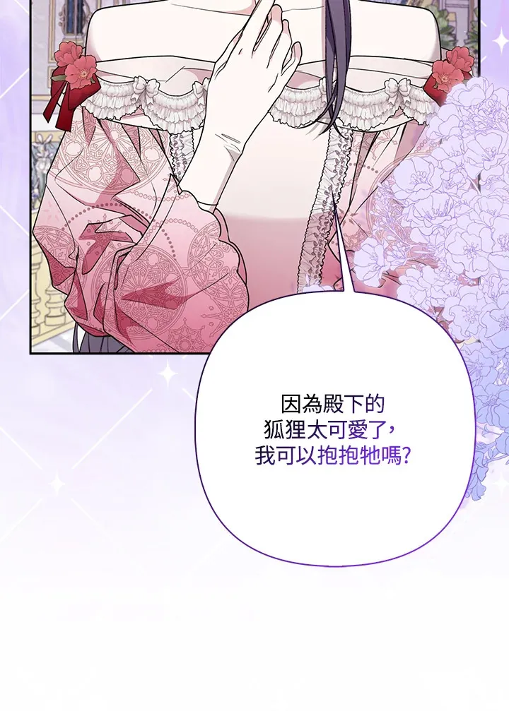 第14话53