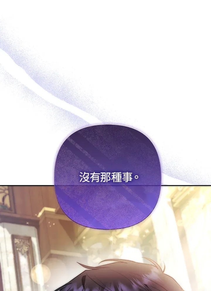 第23话58