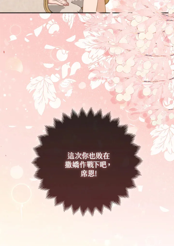 第12话80
