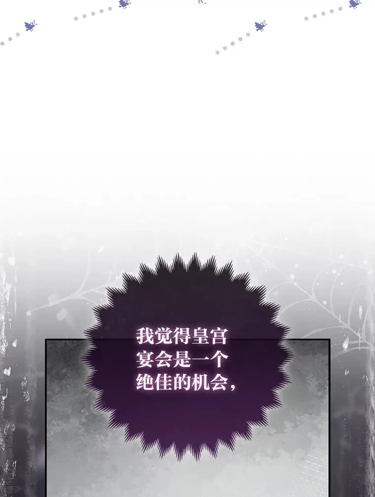 12.狐狸的撒娇卖萌103