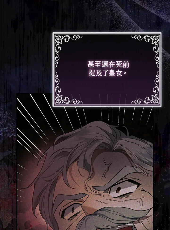 第19话8