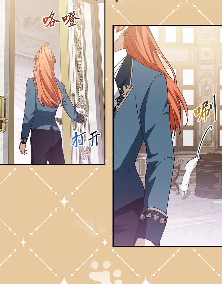 5.起名字38