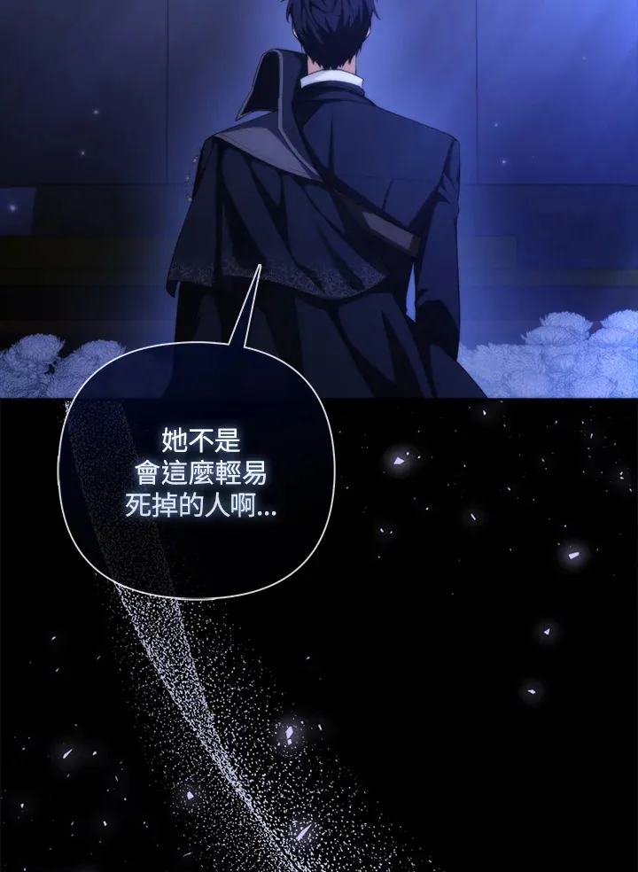 第3话6