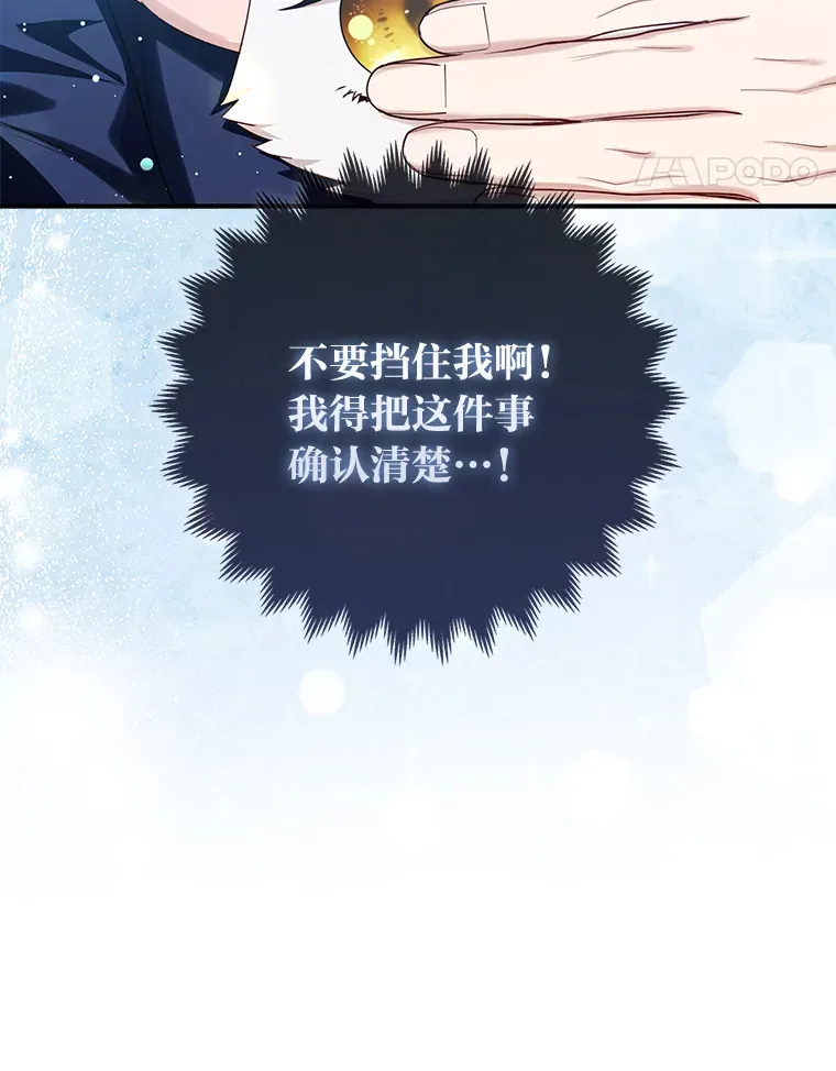 11.各自的朋友57
