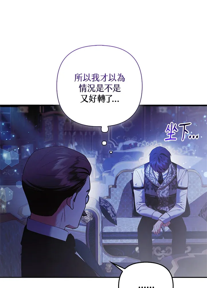 第19话27