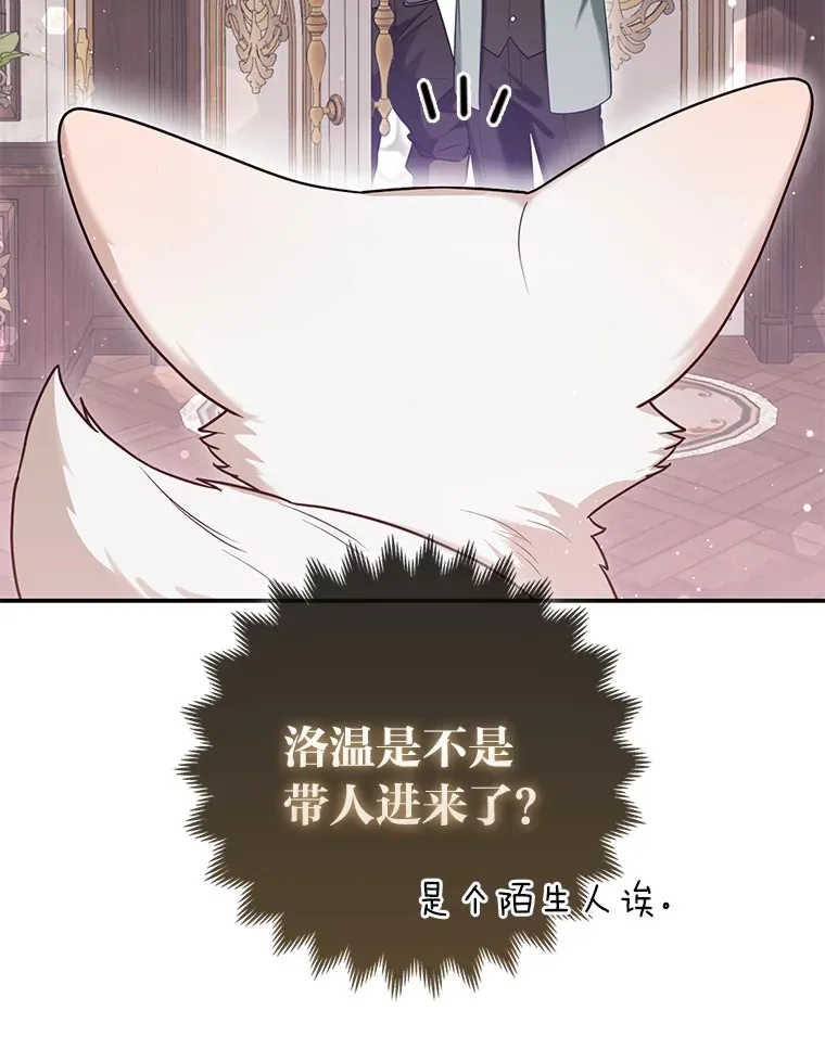 9.化身乖巧小狐狸48