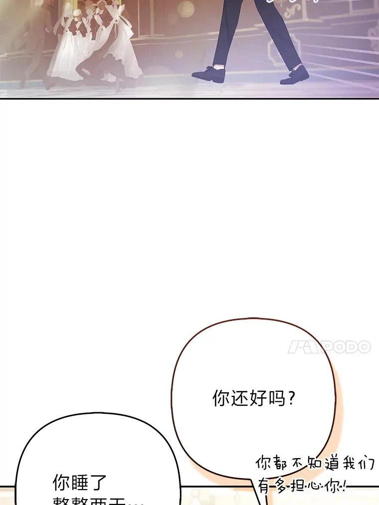 22.解开误会91