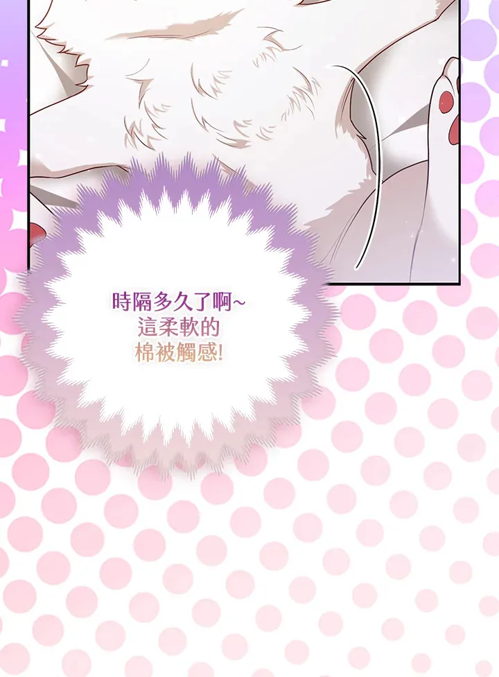 第4话9