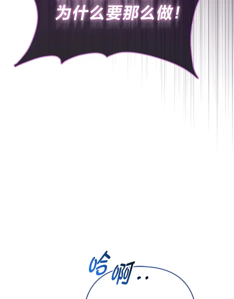 17.真相68