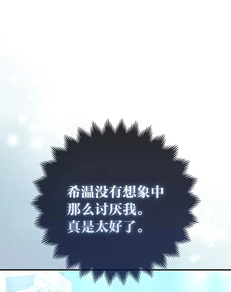 11.各自的朋友113