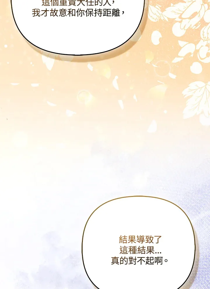 第8话67
