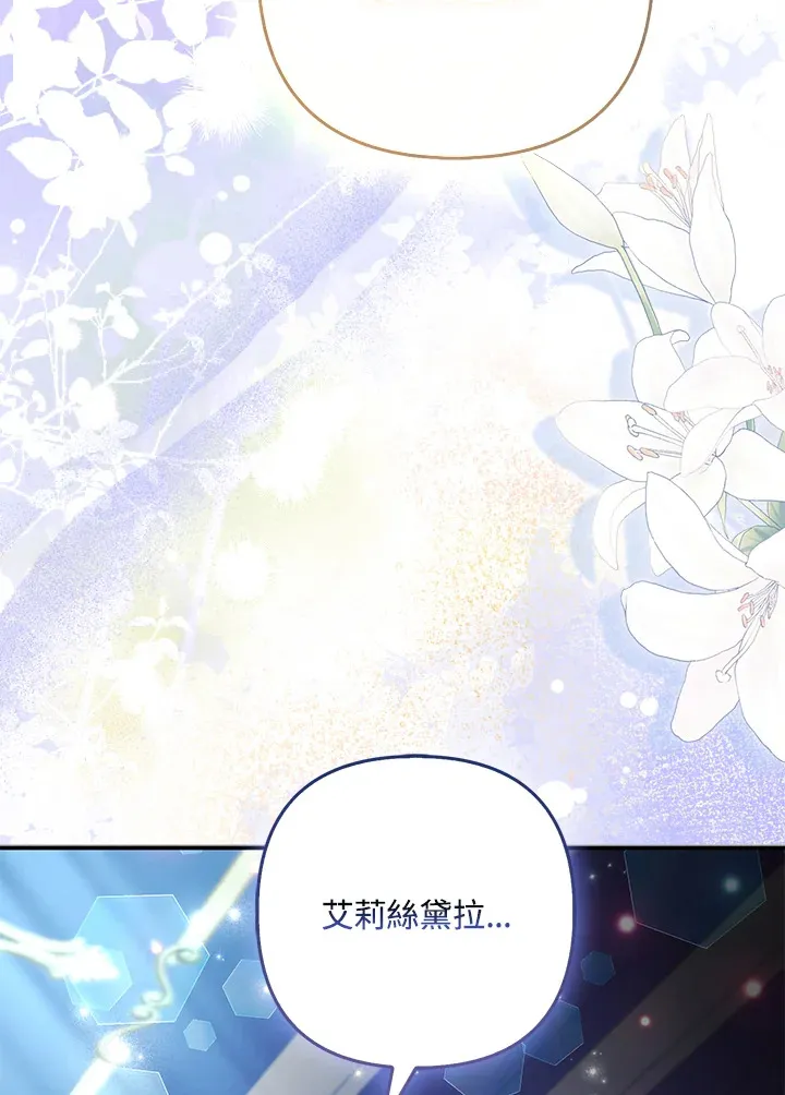 第33话66