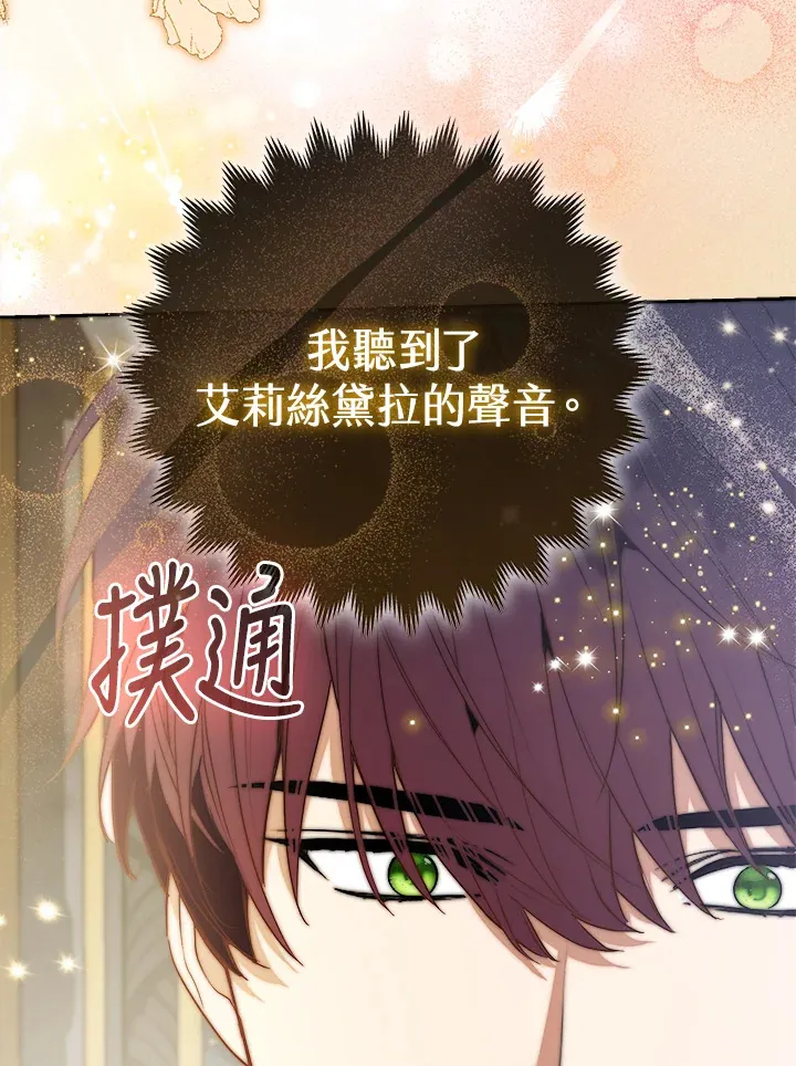 第22话60
