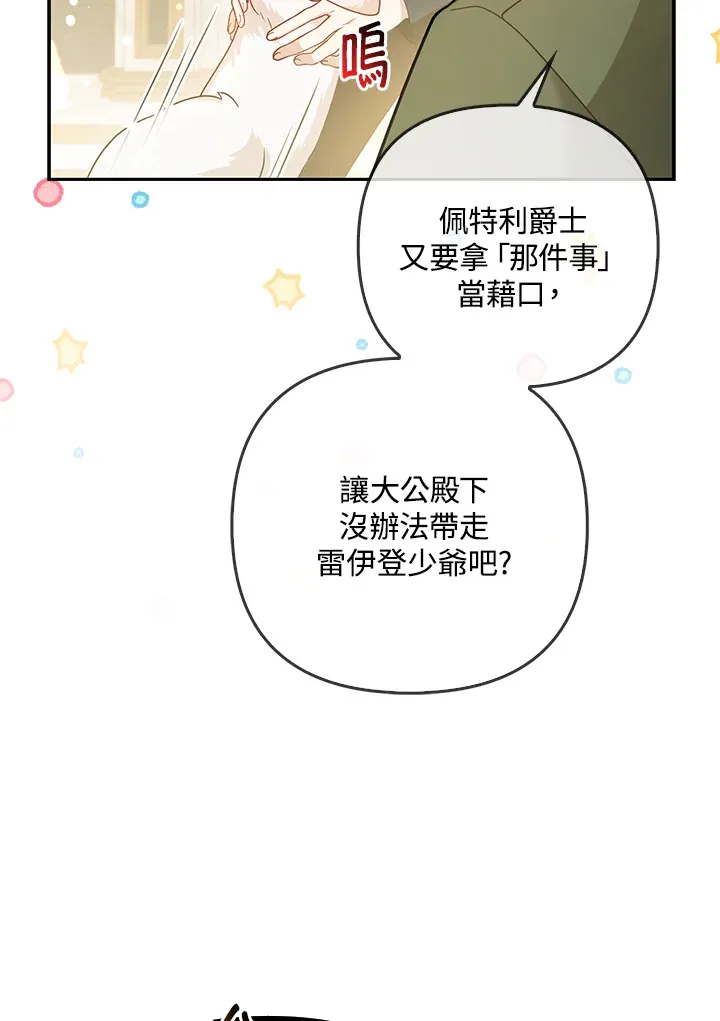 第7话10