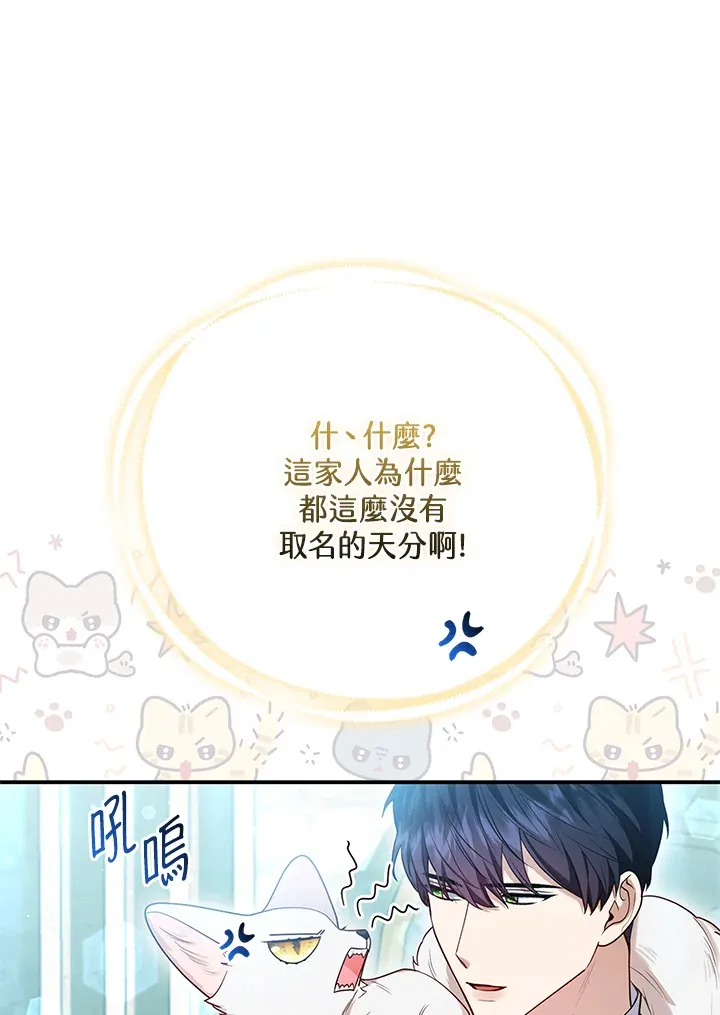 第11话82