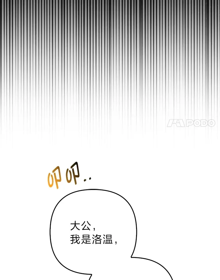 9.化身乖巧小狐狸46