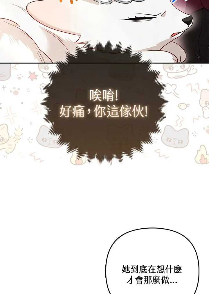 第7话73