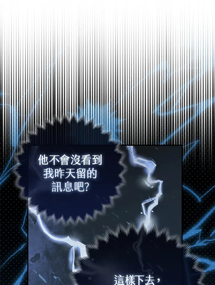第11话6