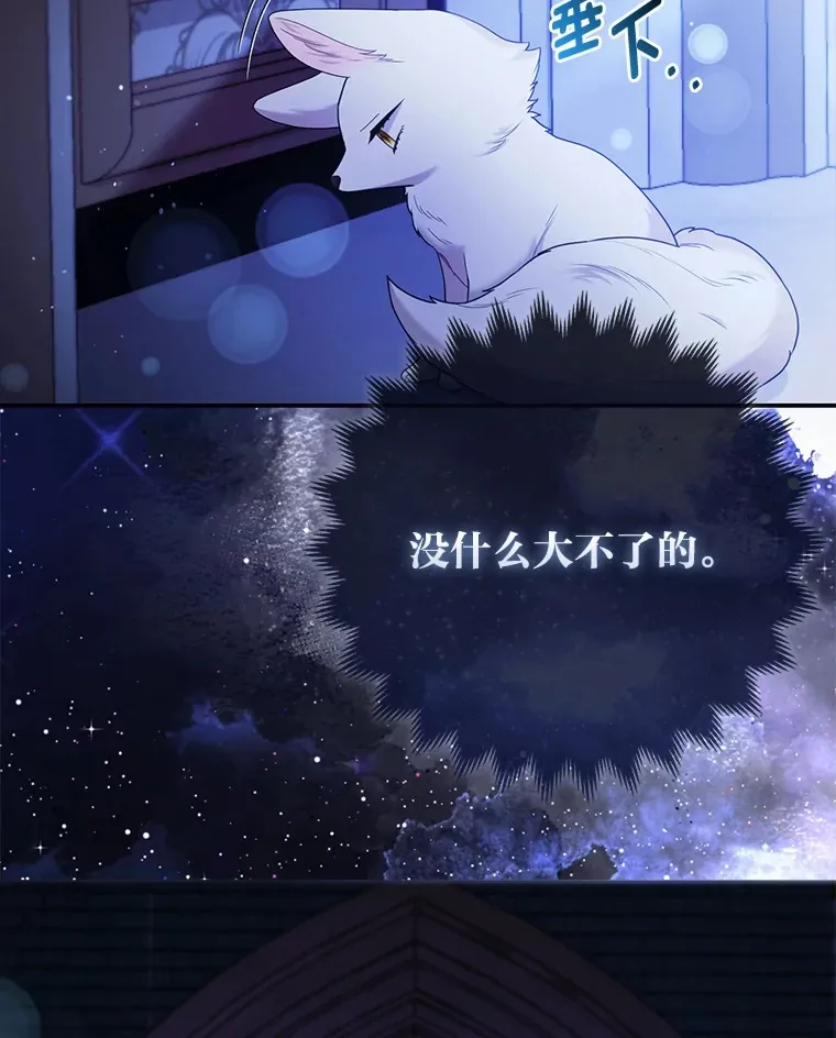 17.真相95