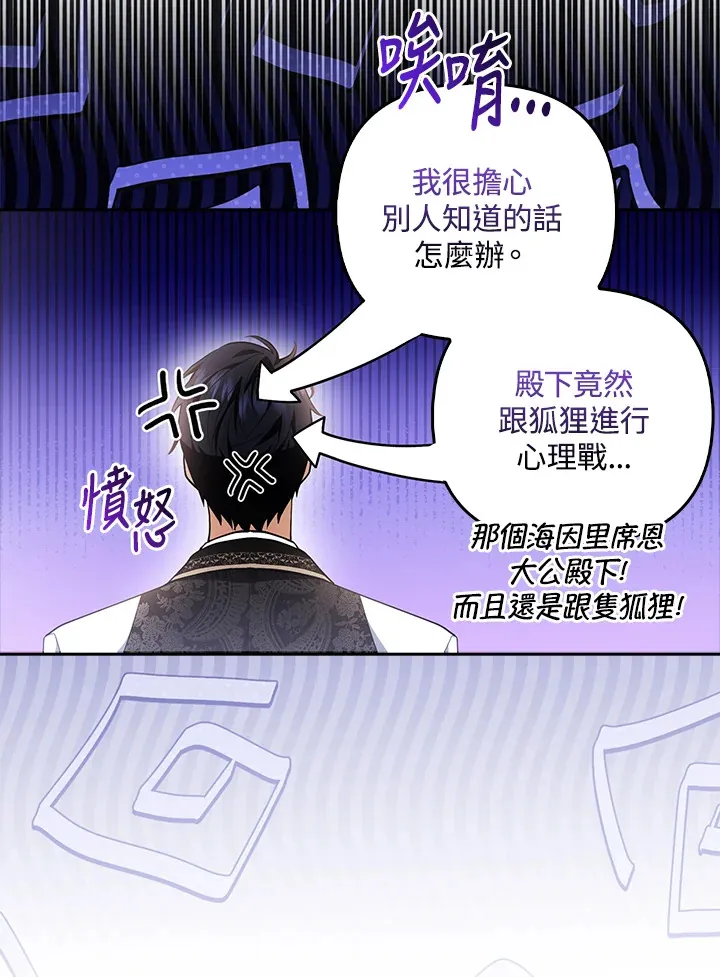 第20话23