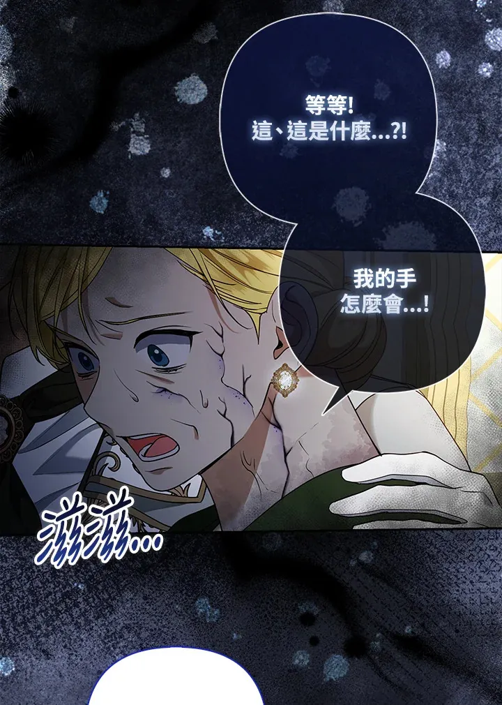 第16话70
