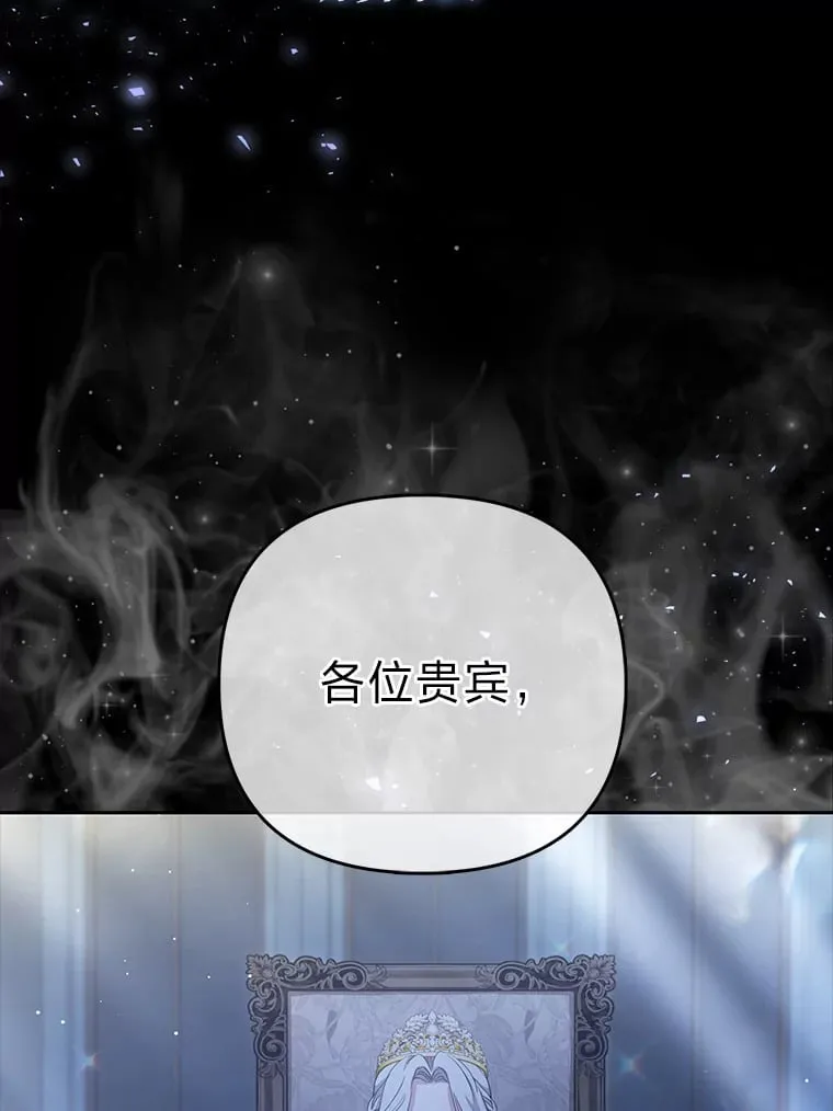 1.皇女的葬礼4