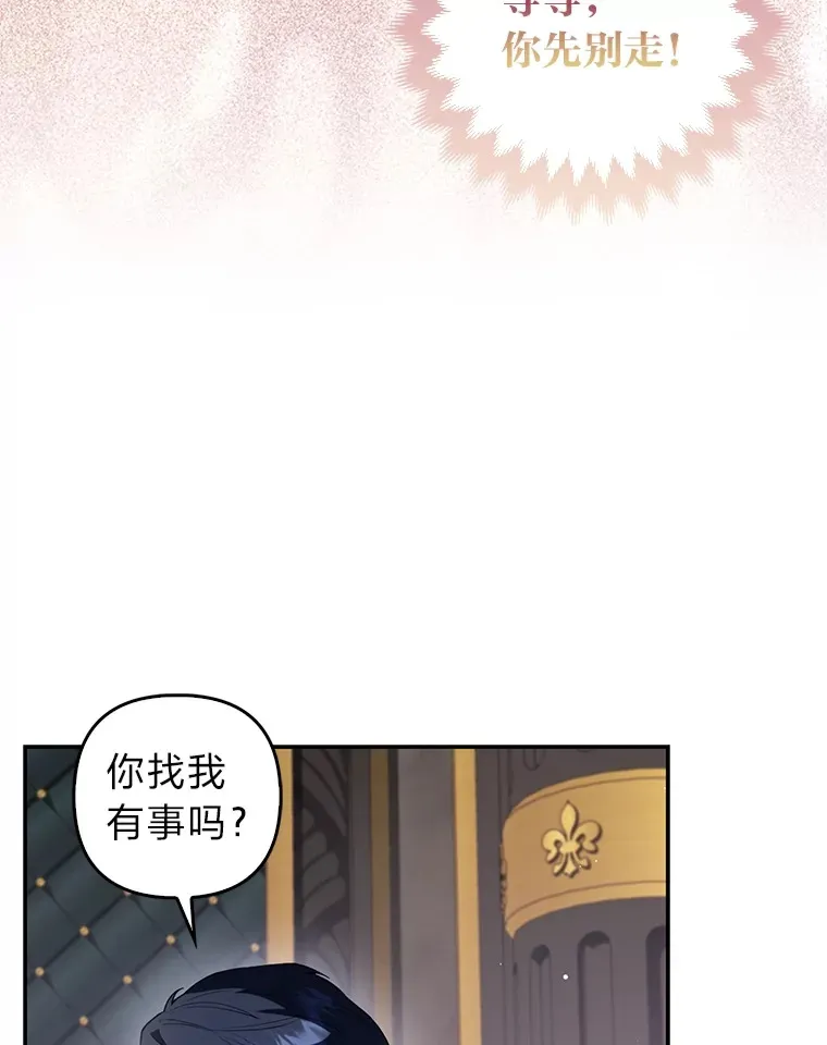 7.与帕特里克对峙111