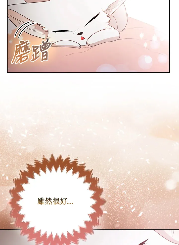 第25话34
