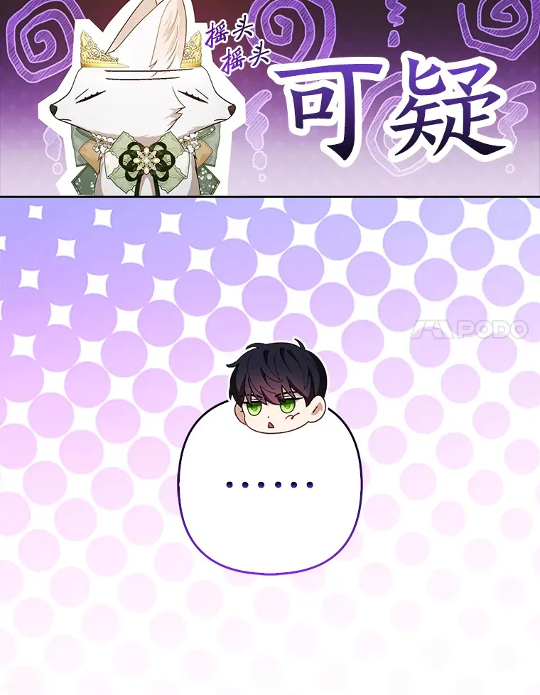 16.阿祖尔迪夫妇50