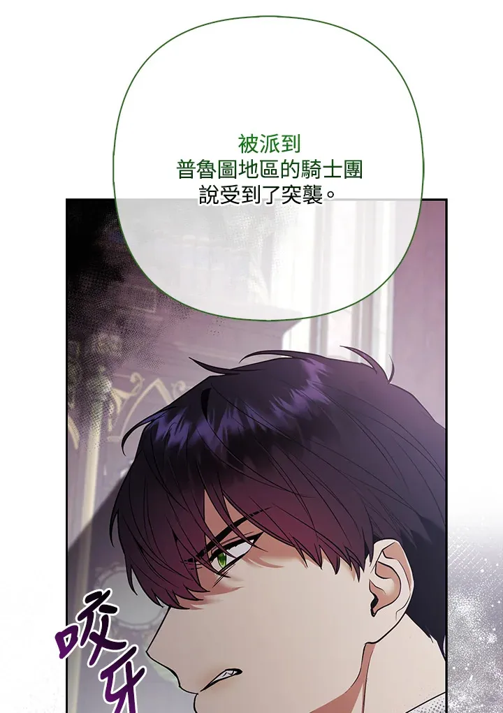 第31话34
