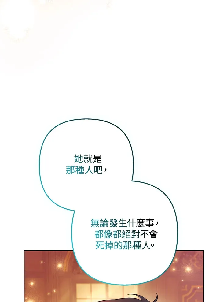 第26话49
