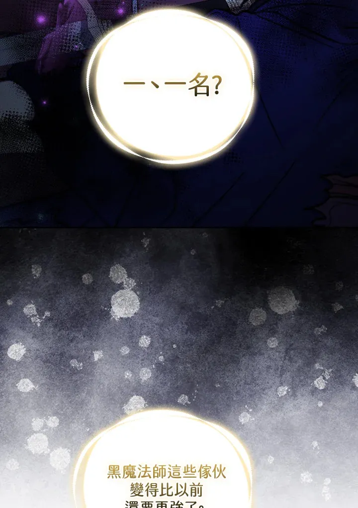 第31话44