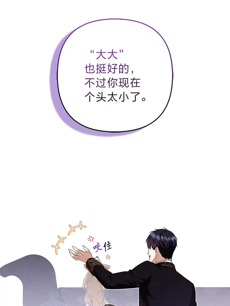 5.起名字91