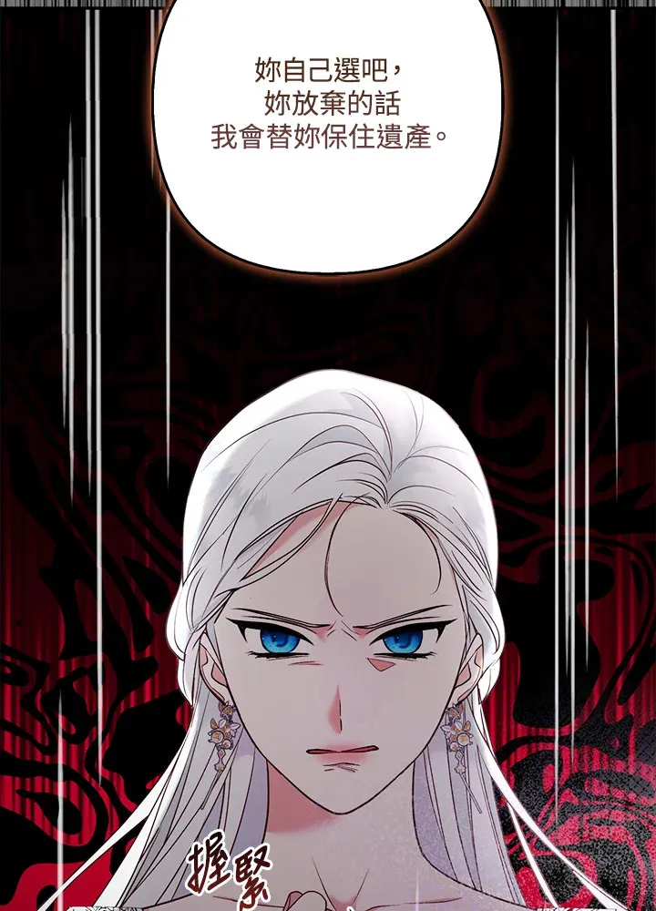 第27话26