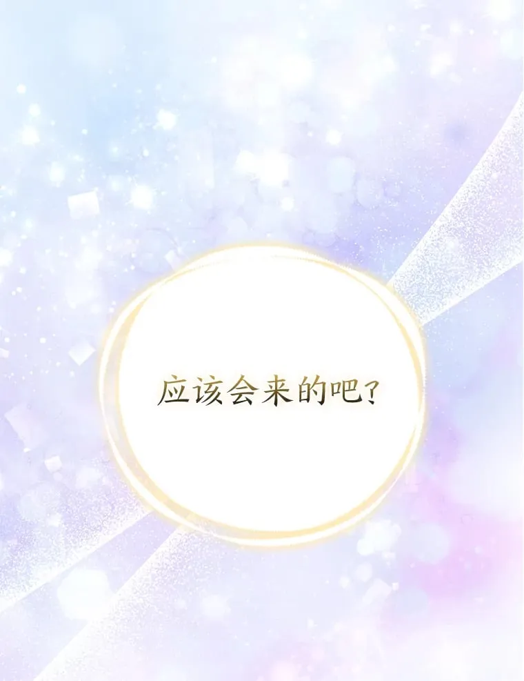 2.坎坷的人生106