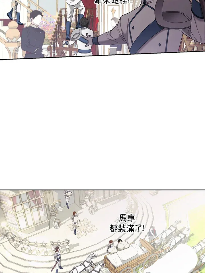 第32话71